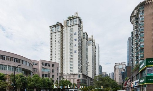 联锦大厦